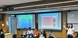 Gendered Surveillance