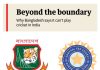 Bangladesh Cricket